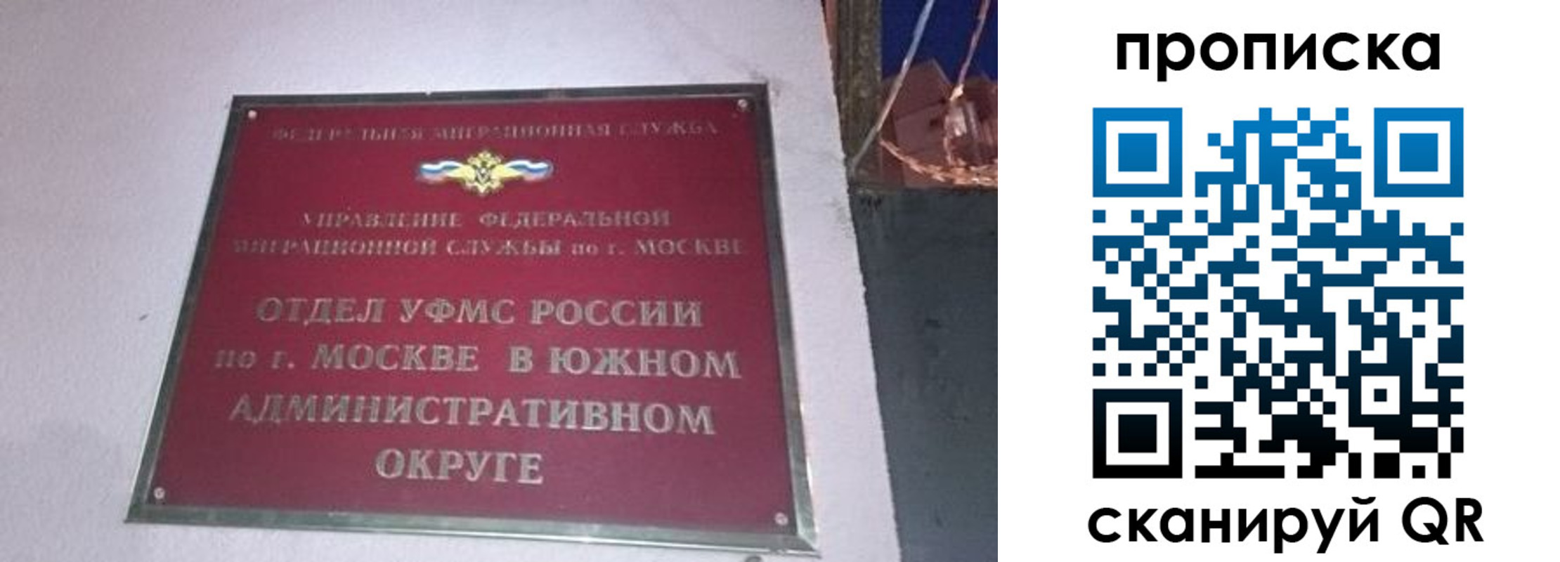 найти адрес прописки в Батайске