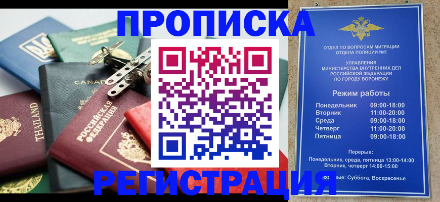 форма 3 в Батайске
